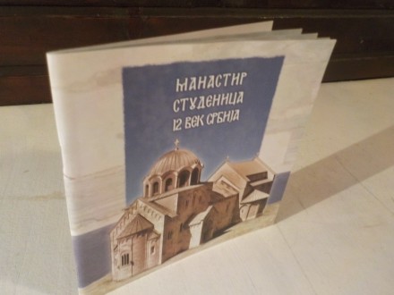 Manastir Studenica  monografija