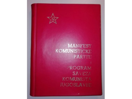 Manifest komunističke partije, Program SKJ