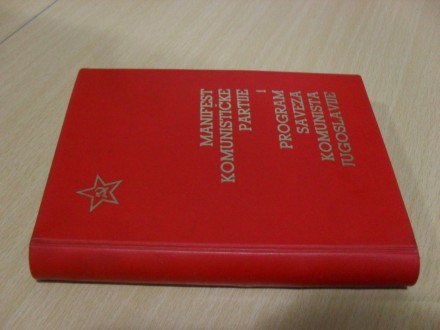 Manifest komunističke partije i program SKJ