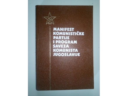 Manifest komunističke partije i program SKJ