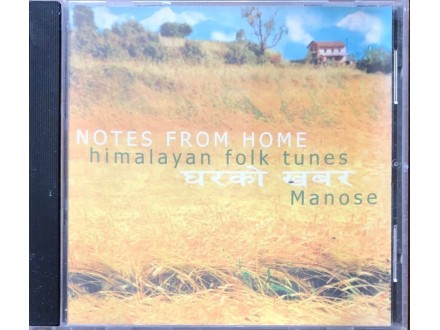 Manose - Notes from Home