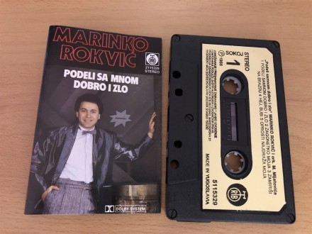 Marinko Rokvić - Podeli Sa Mnom Dobro I Zlo