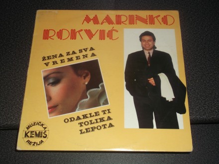 Marinko Rokvic - Zena za sva vremena