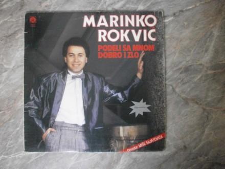 Marinko Rokvic - podeli samnom dobro i zlo LP