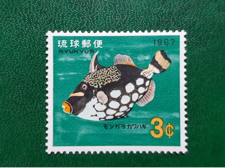 Marke 2040 Ryukyus fauna ribe raspar