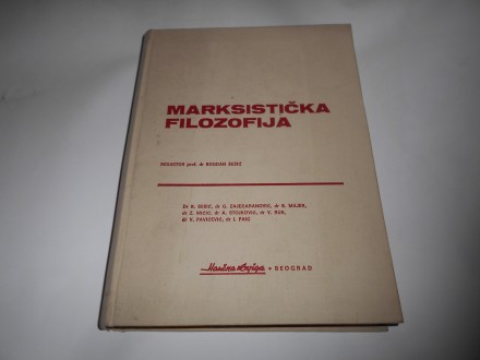 Marksistička filozofija, red.Bogdan Šešić,naučna knjiga