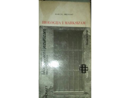 Marksizam-dve knjige