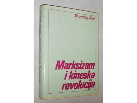 Marksizam i kineska revolucija - Mr Predrag Simić