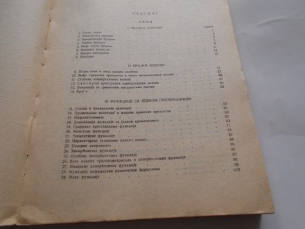 Matematička analiza I, T.Pejović, UB naučna knjiga,