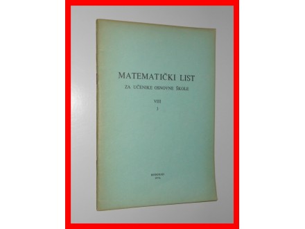 Matematički list za učenike osnovne škole VIII 3, 1974.