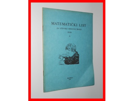 Matematički list za učenike osnovne škole VIII 6, 1984.