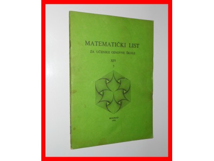 Matematički list za učenike osnovne škole XIV 5, 1980.