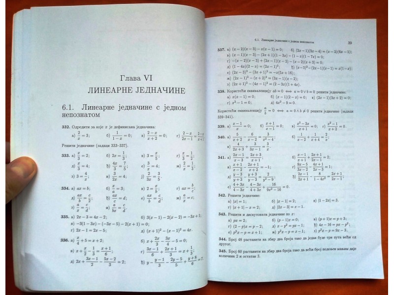 Matematika 1 i 2, Milorad Joković i Ivanka Tomić