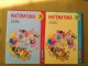 Matematika 1a i 1b, obe knjige, Eduka, NOVO! slika 1