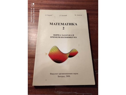 Matematika 2 zbirka Đorić Lazović Jovanov