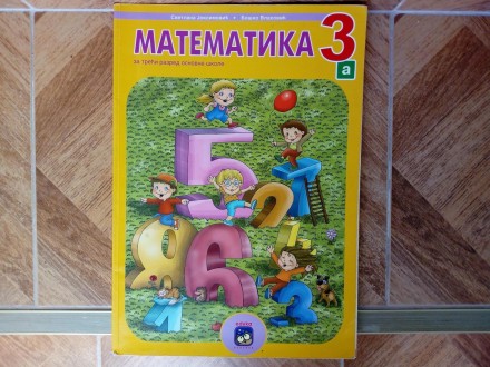 Matematika 3a - Udžbenik