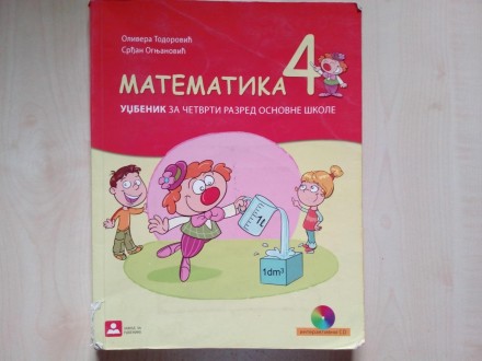Matematika 4 udžbenik