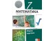 Matematika 7 - zbirka zadataka - Klett slika 1