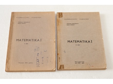 Matematika I - I i II deo, Svetozar Vukadinović