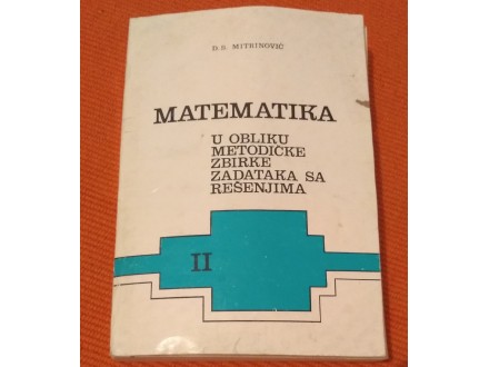 Matematika II, D.S. Mitrinović