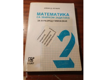 Matematika sa zbirkom II Kečkić