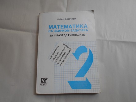 Matematika sa zbirkom zadataka za 2.r gimnazije,Kečkić