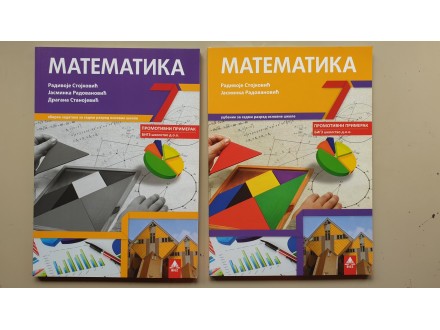 Matematika - udžbenik i zbirka za 7. razred
