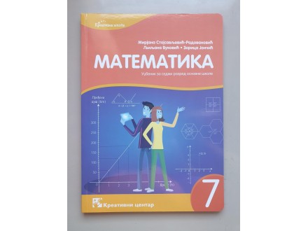 Matematika - udžbenik za 7. razred