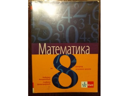 Matematika udžbenik za 8. Ikodinović-Dimitrijević KLETT