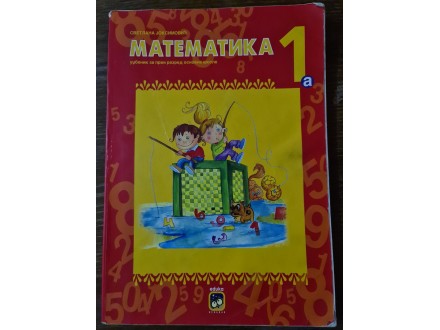 Matematika -udzbenik za prvi razred osnovne skole
