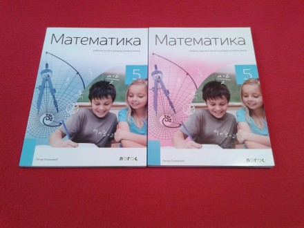 Matematika (udžbenik + zbirka) za 5. razred NOVI LOGOS