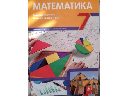 Matematika-udžbenik