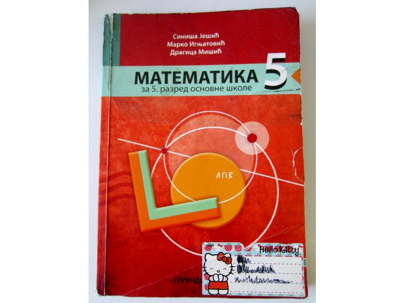 Matematika za 5. razred OŠ - Gerundijum