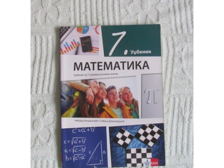 Matematika za 7. razred - Klet