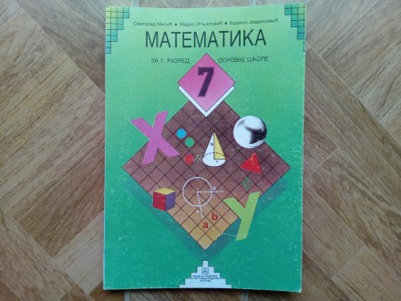 Matematika za 7. razred osnovne škole - 1999.