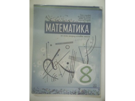 Matematika za 8.razred ( besplatna dostava )