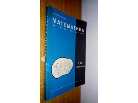 Matematika za I razred stručnih škola - Mileva