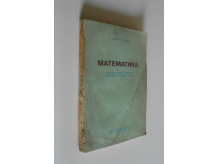 Matematika za III i IV razred  - Ernest Stipanić