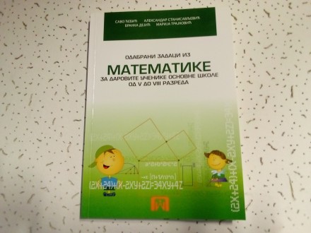 Matematika za darovite učenike osnovnih škola