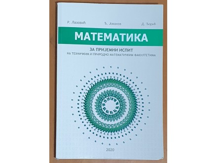 Matematika za prijemni ispit FON 2020 Lazović Jovanov