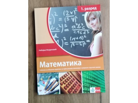 Matematika za1. gimnazije i srednjih Klett NEKORIŠĆENA!