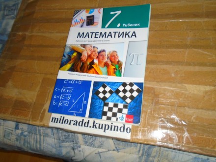 Matematika,zbirka za 7.razred Klett