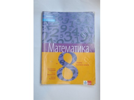Matematika - zbirka zadataka i udzbenik za 8.raz - Klet
