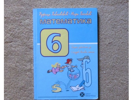 Matematika - zbirka zadataka za 6. razred - Krug