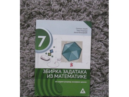Matematika - zbirka zadataka za 7. razred / Gerundijum