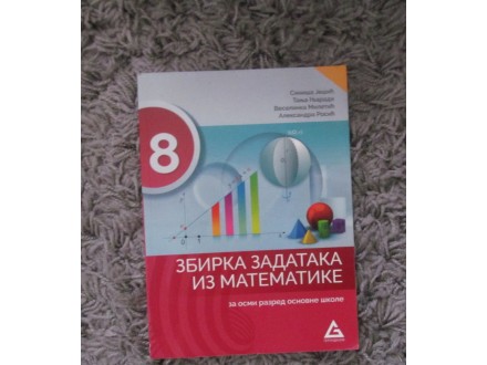 Matematika - zbirka zadataka za 8. razred - Gerundijum