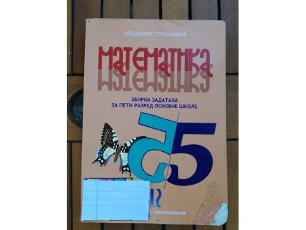 Matematika zbirka zadataka za peti razred osnovne škole