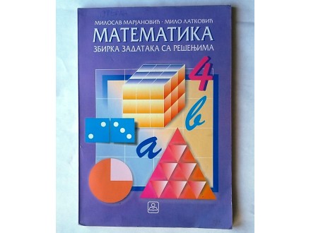 Matematikа 4 - Zbirka zadataka sa rešenjima