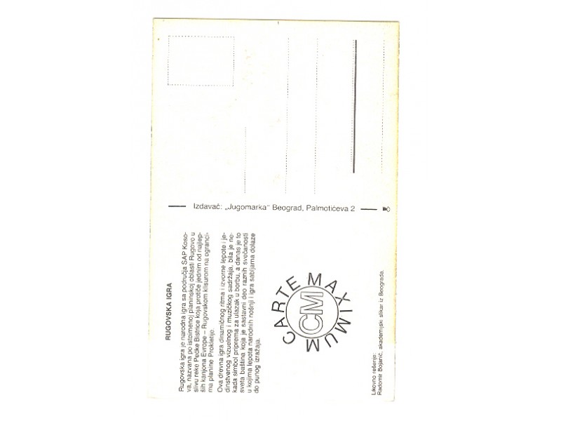 Max. karta Rugovska igra 1986 - Kupindo.com (18836137)