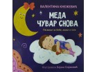Meda čuvar snova: pesmice za bebe, mame i tate - Valentina Knežević